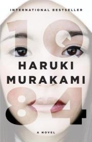 1Q84 (第一卷)