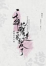 造反都快成了，你说不打了？