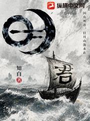 明君